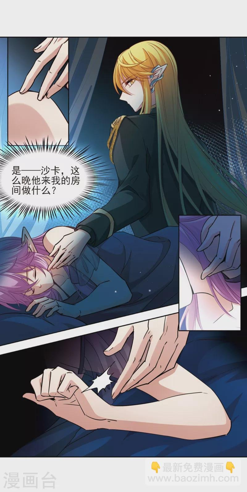 第482话 小雷的过去1