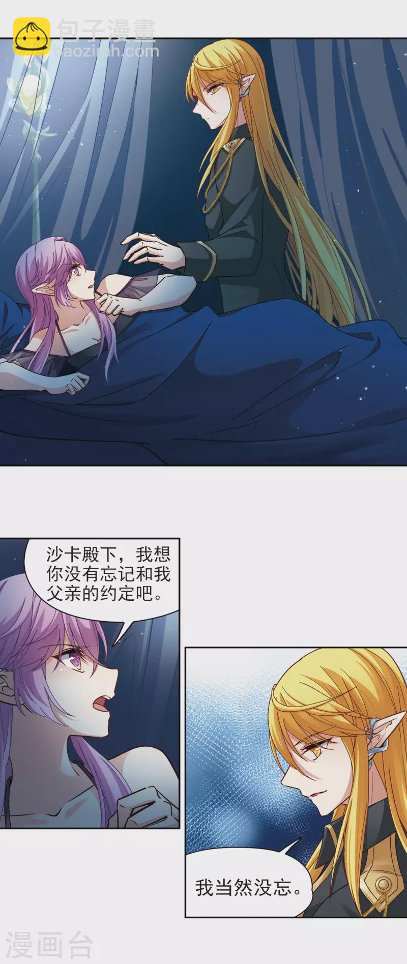 第482话 小雷的过去1