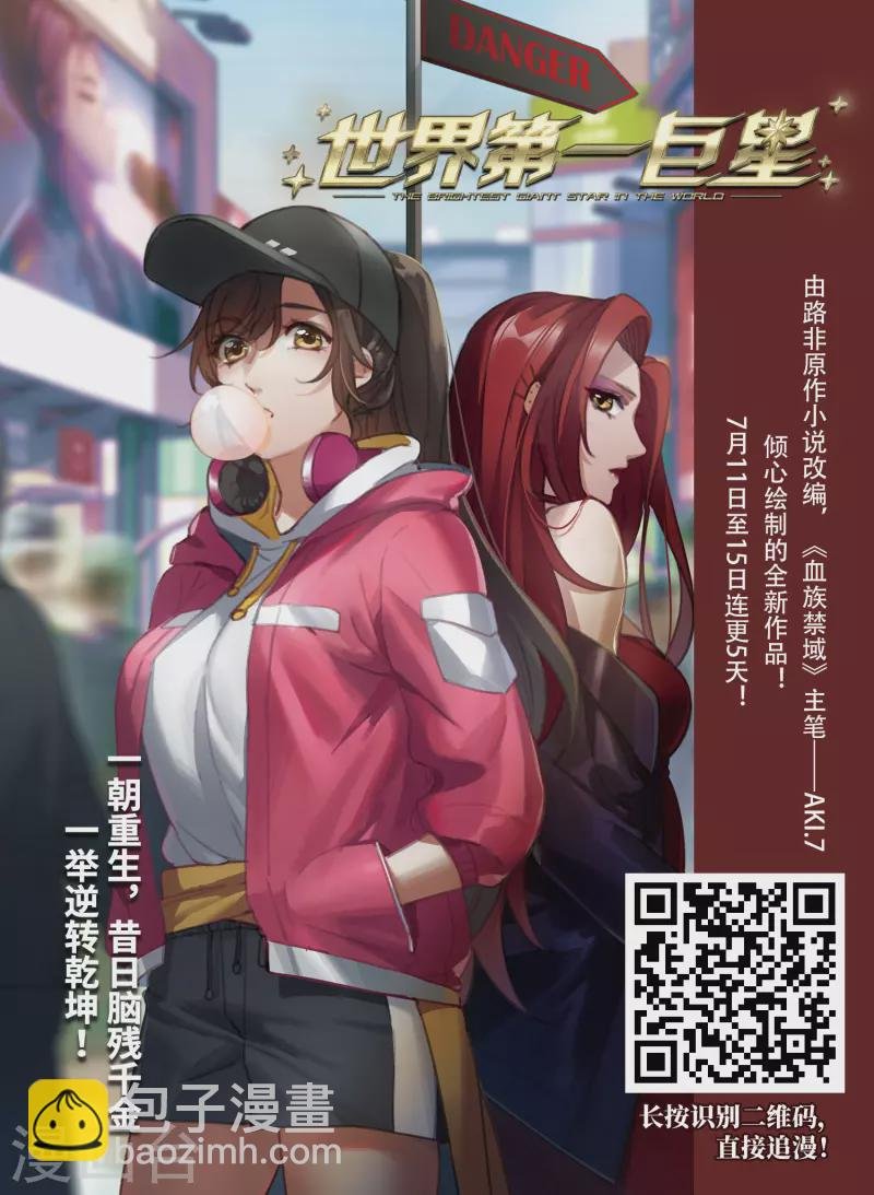 第482话 小雷的过去1