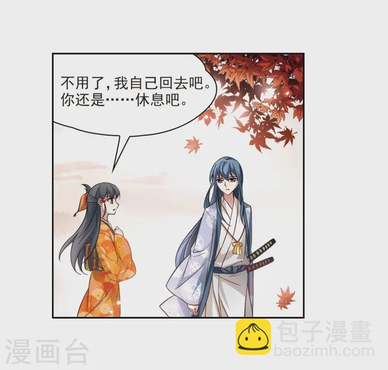 第49话 鬼之子1
