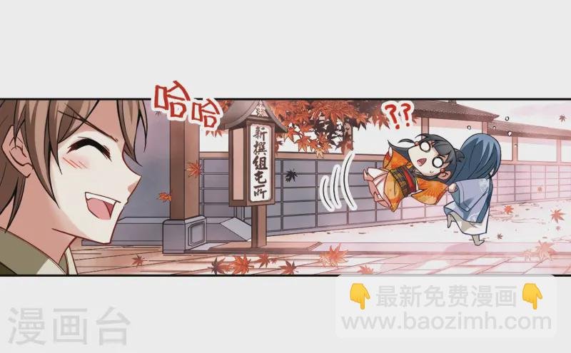 第49话 鬼之子1