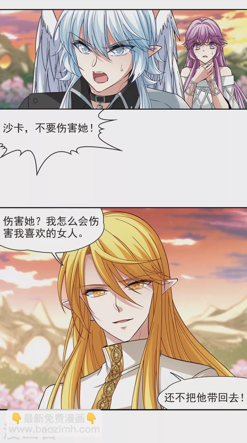 第489话 杀戮2