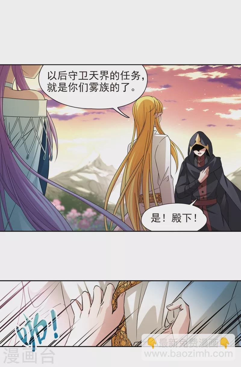 第489话 杀戮2