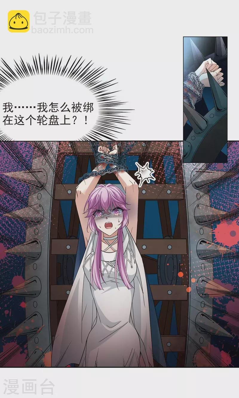 第490话 杀戮3