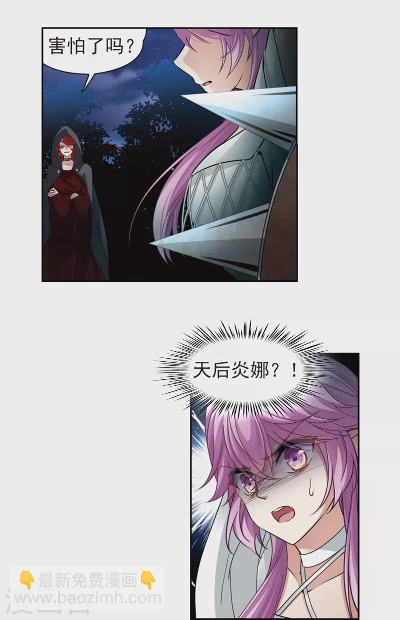 第490话 杀戮3
