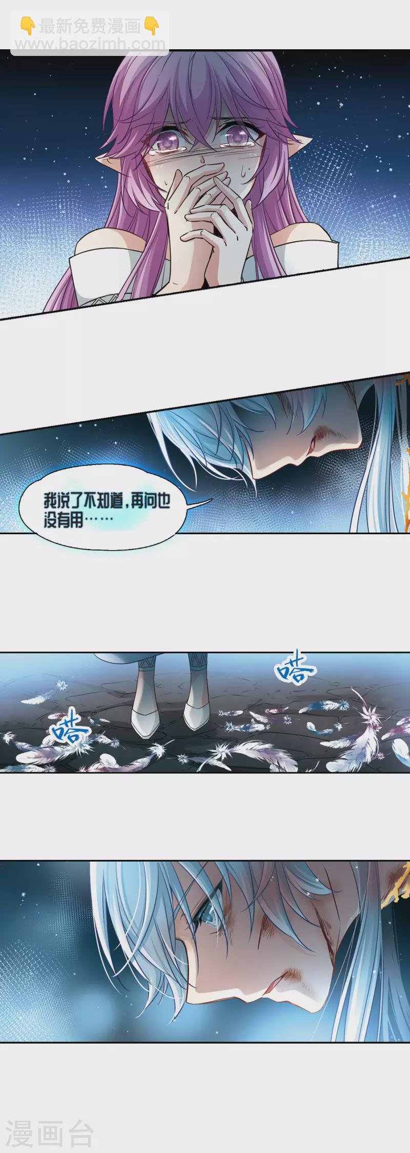 第492话 最后的要求2