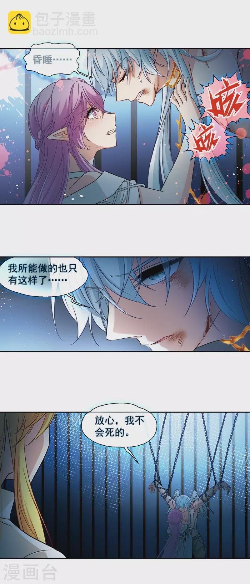 第494话 礼物1