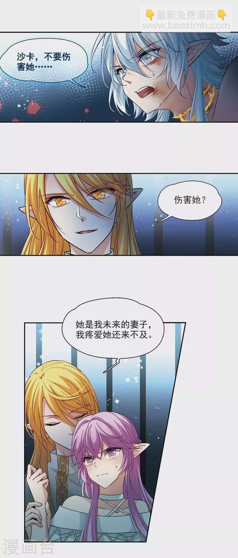 第494话 礼物1