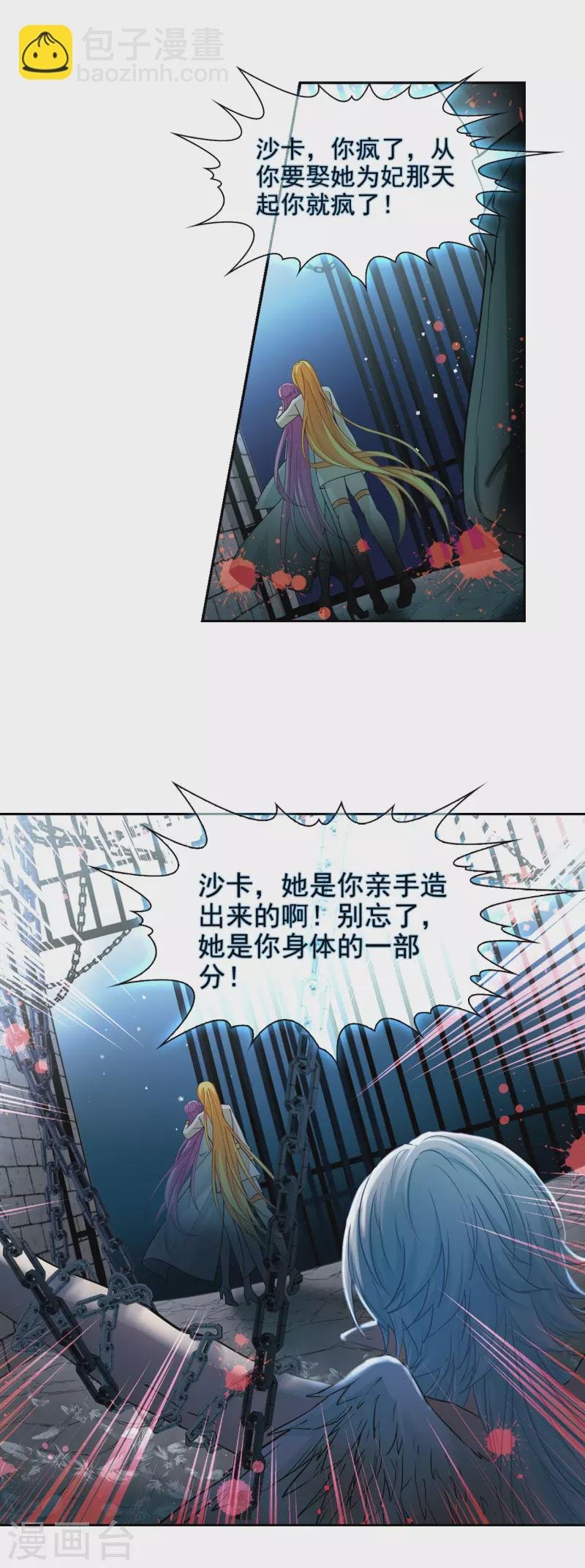 第494话 礼物1