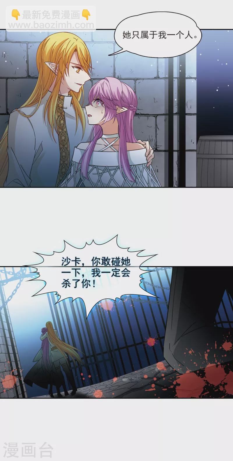 第494话 礼物1