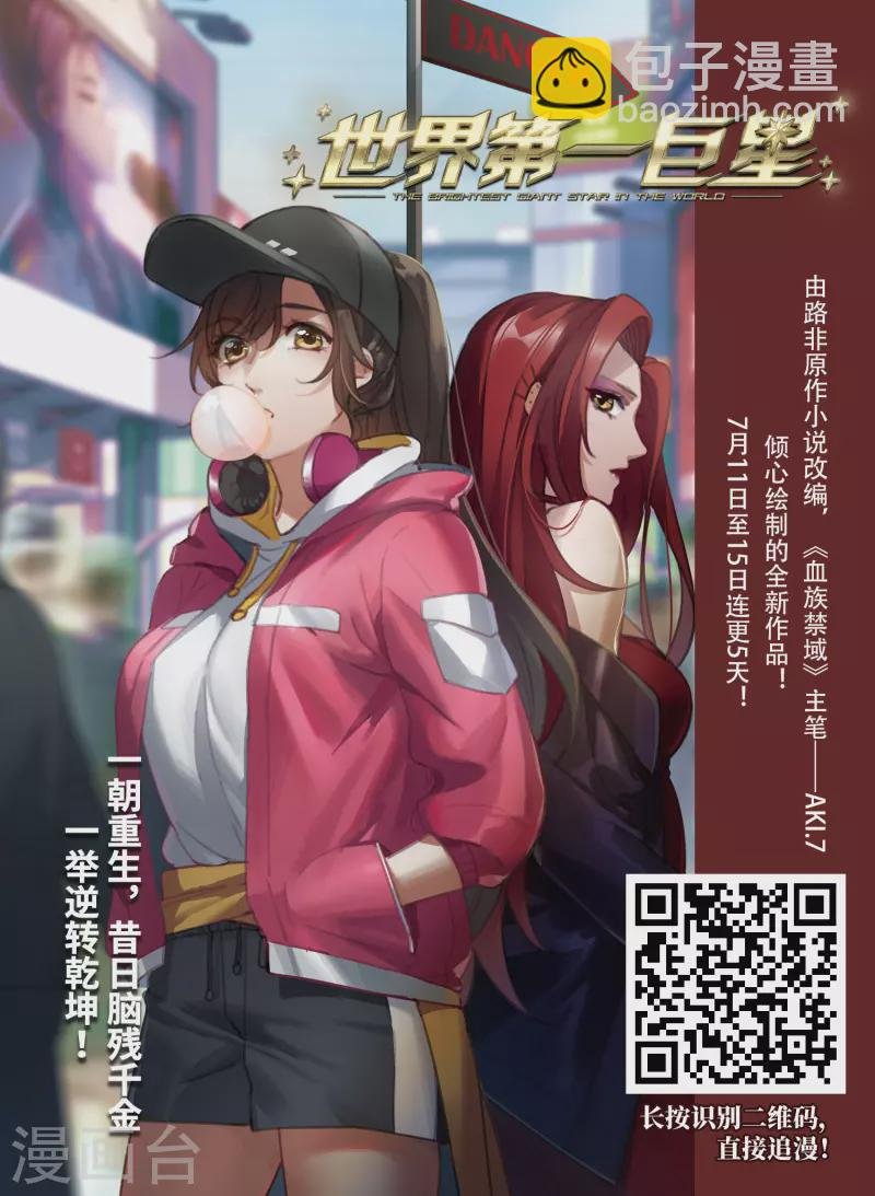 第494话 礼物1