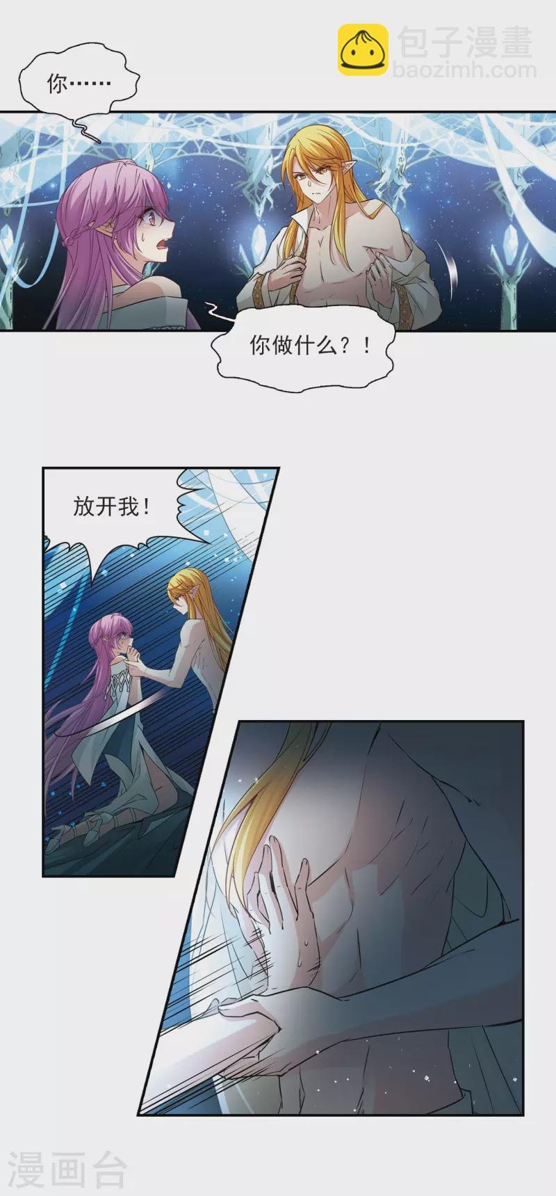 第495话 礼物2