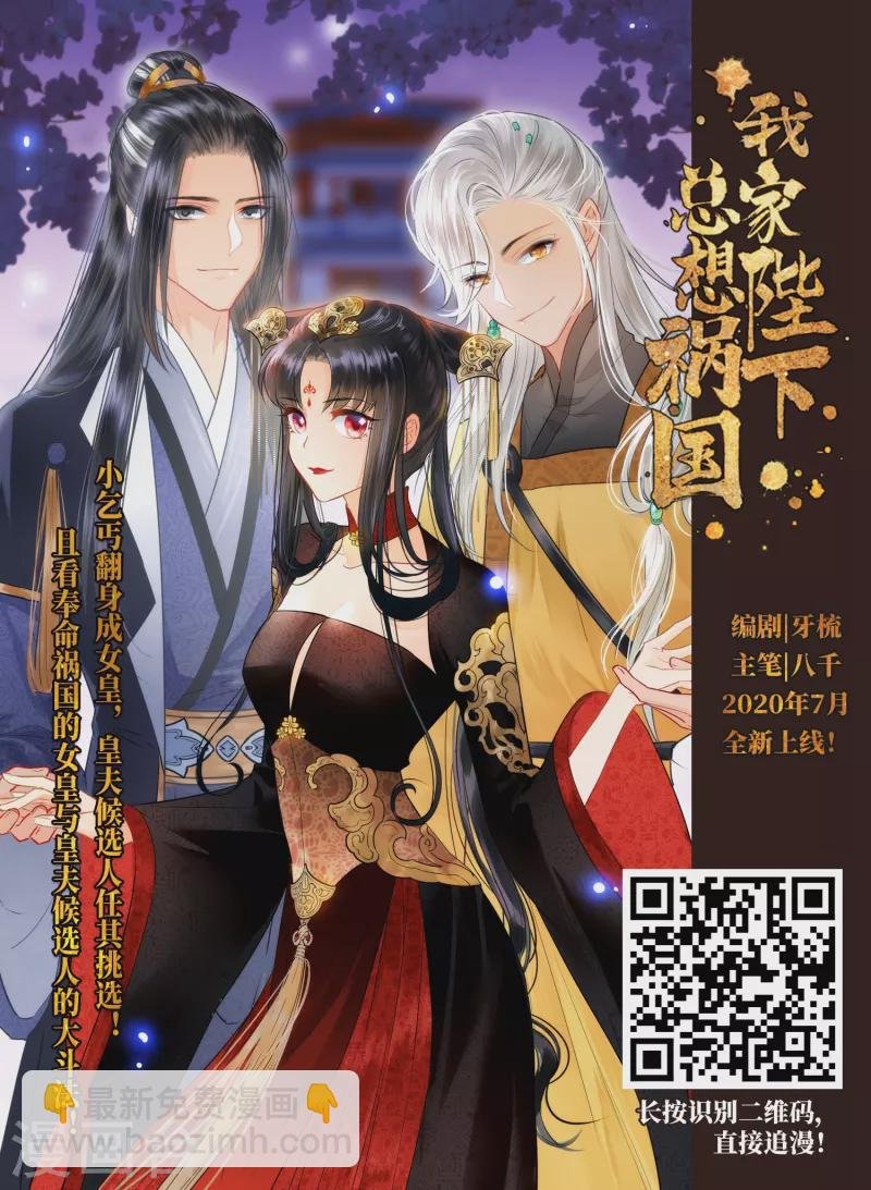 第496话 礼物3
