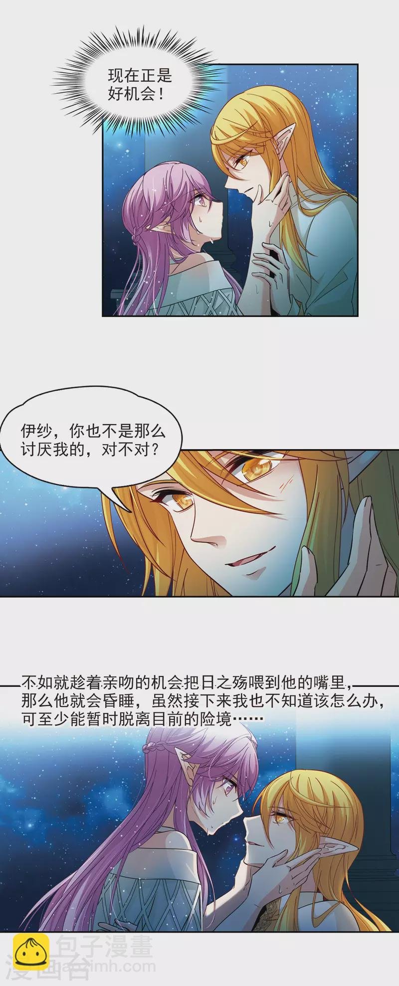 第497话 谜底1