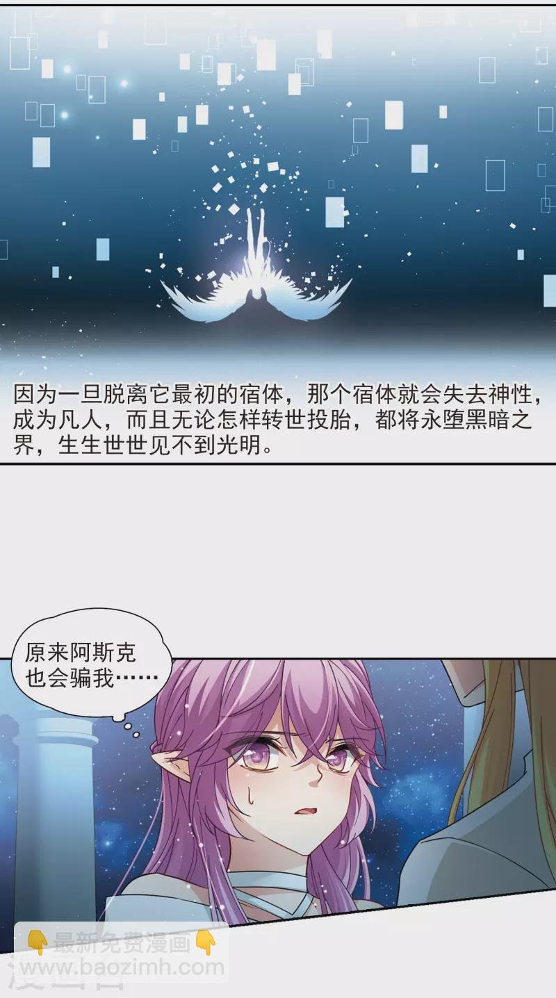 第498话 谜底2