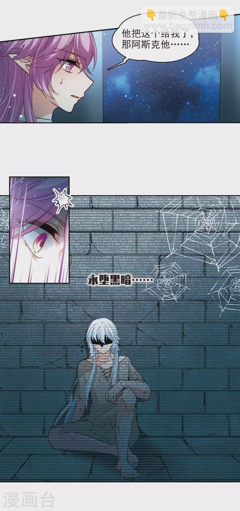 第498话 谜底2