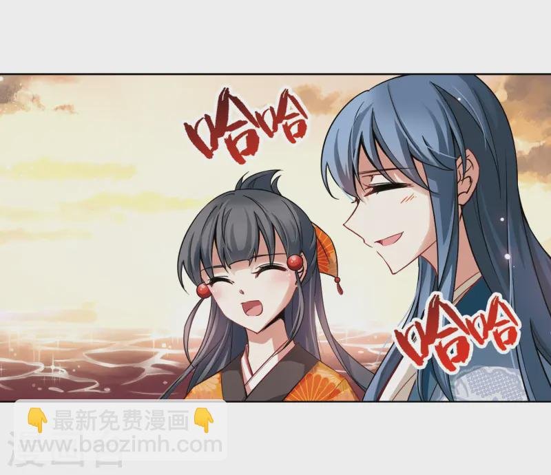 第50话 鬼之子2