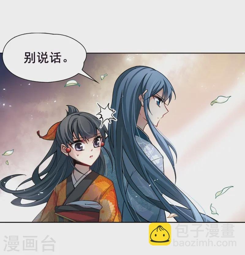 第50话 鬼之子2