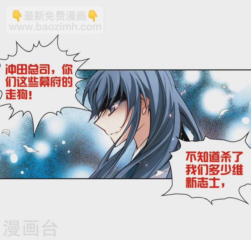 第50话 鬼之子2