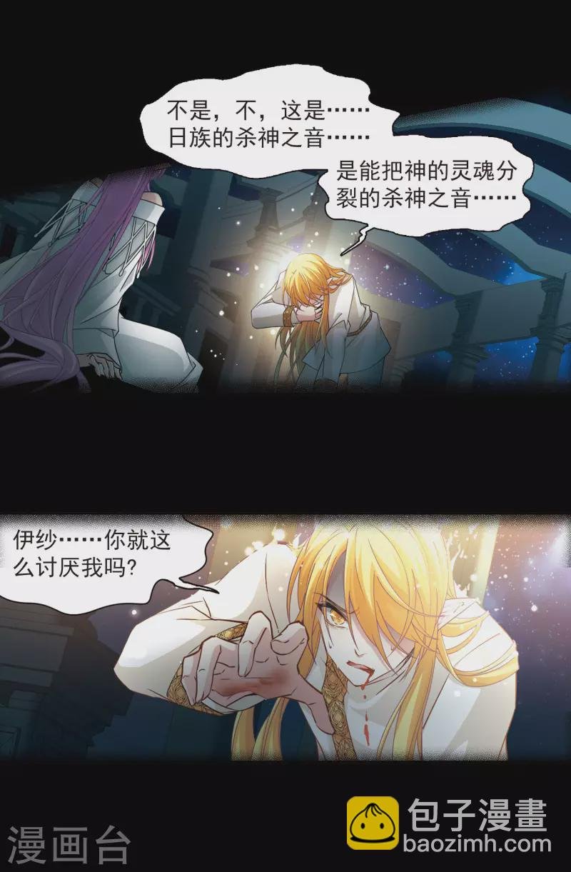 第500话 最后一滴眼泪1