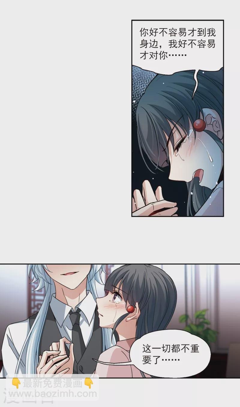 第504话 宿命的开始2