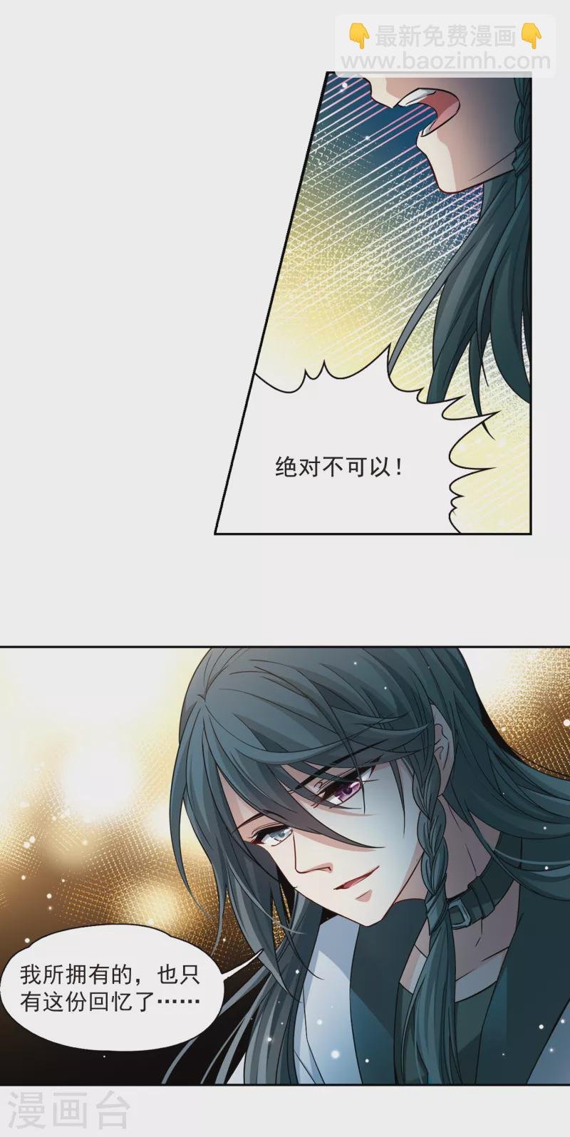 第504话 宿命的开始2