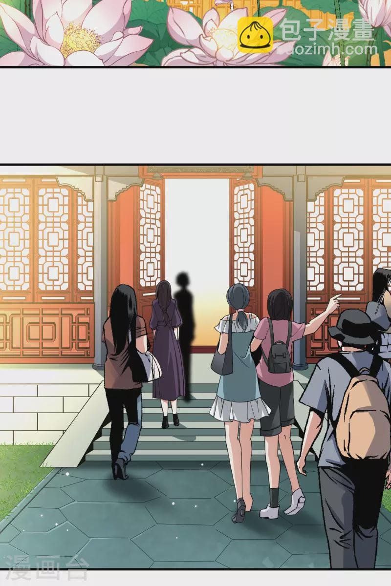 第2季第1话 夜晚出现的男子1