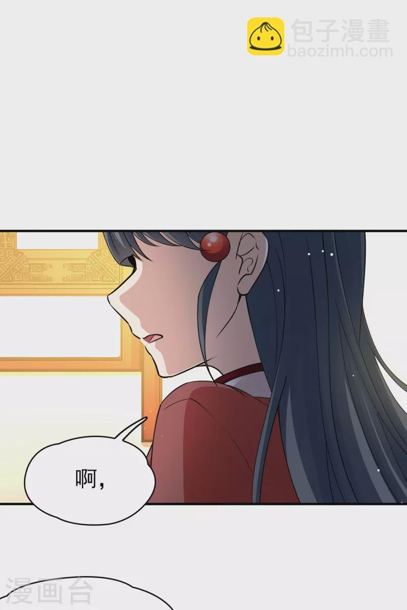 第2季第1话 夜晚出现的男子1