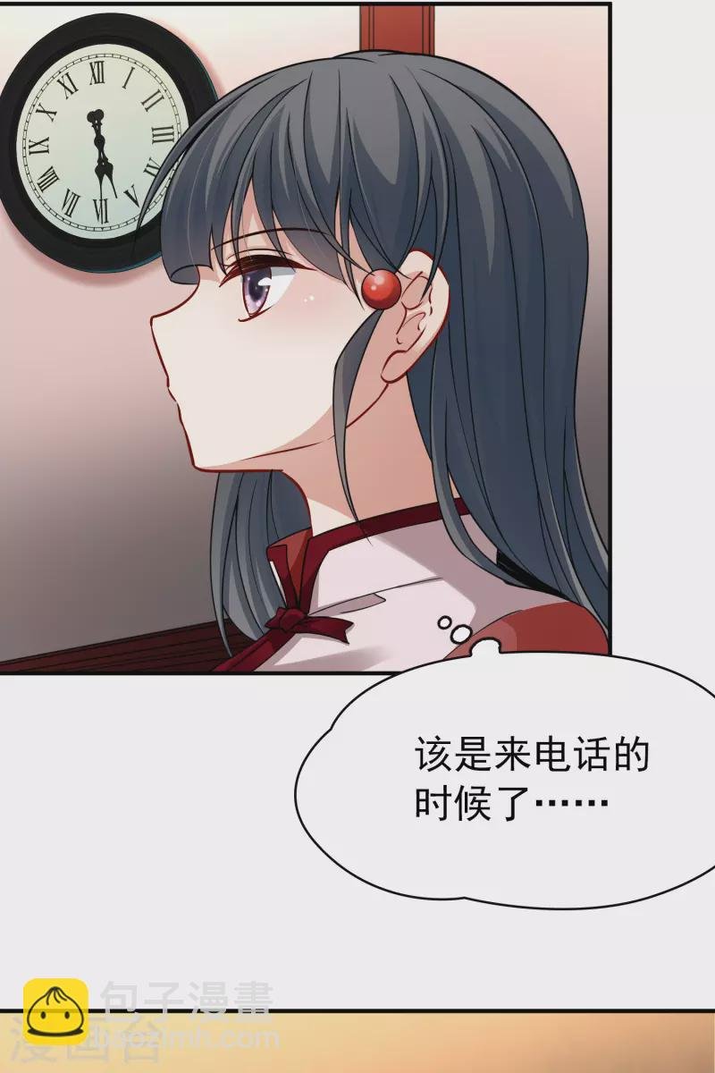 第2季第1话 夜晚出现的男子1