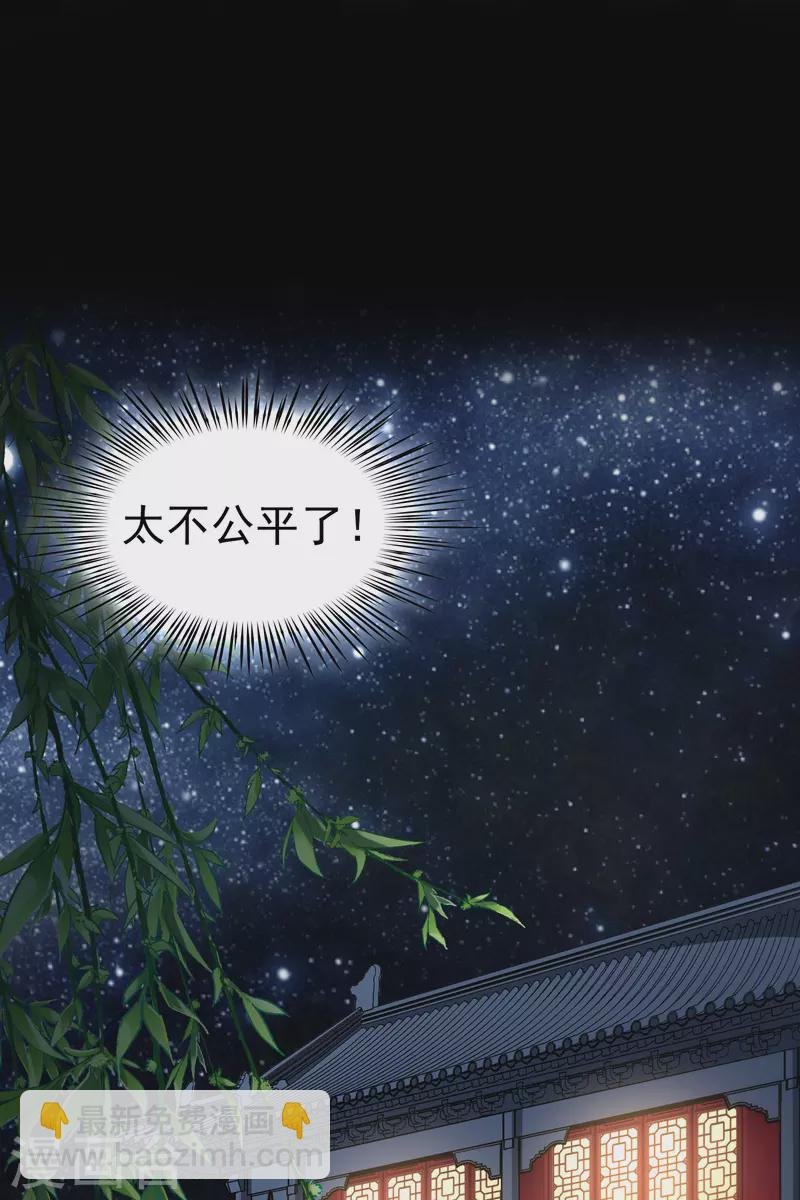 第2季第1话 夜晚出现的男子1