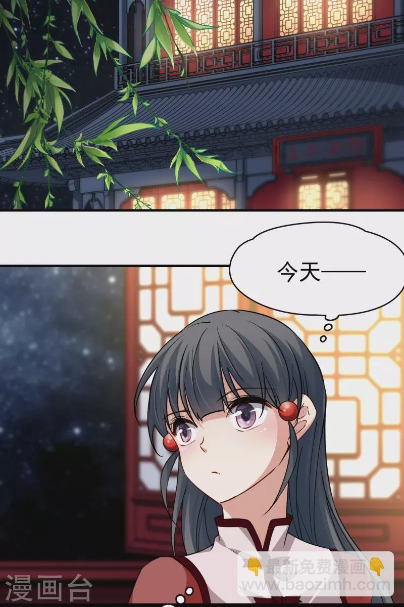 第2季第1话 夜晚出现的男子1