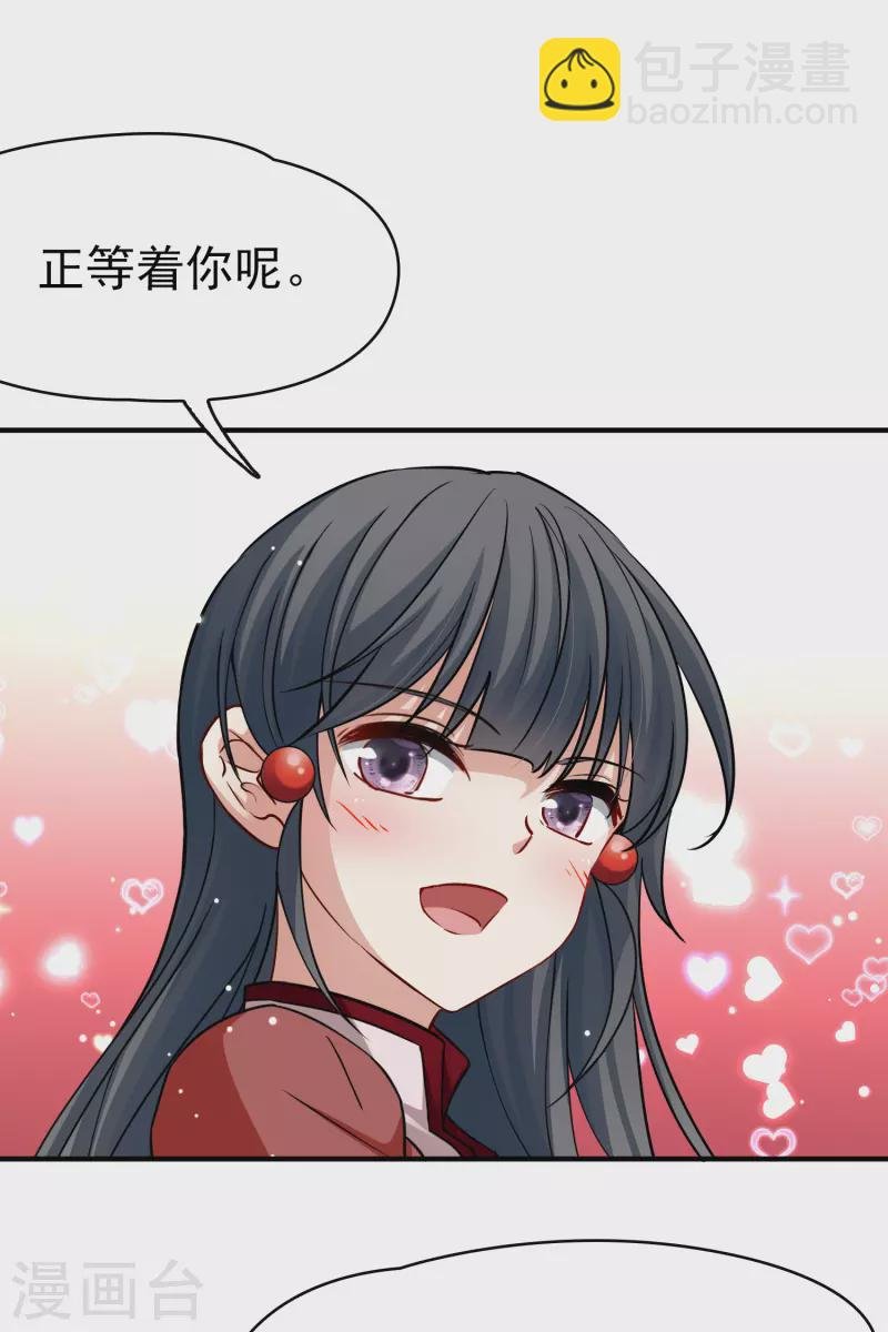 第2季第1话 夜晚出现的男子1