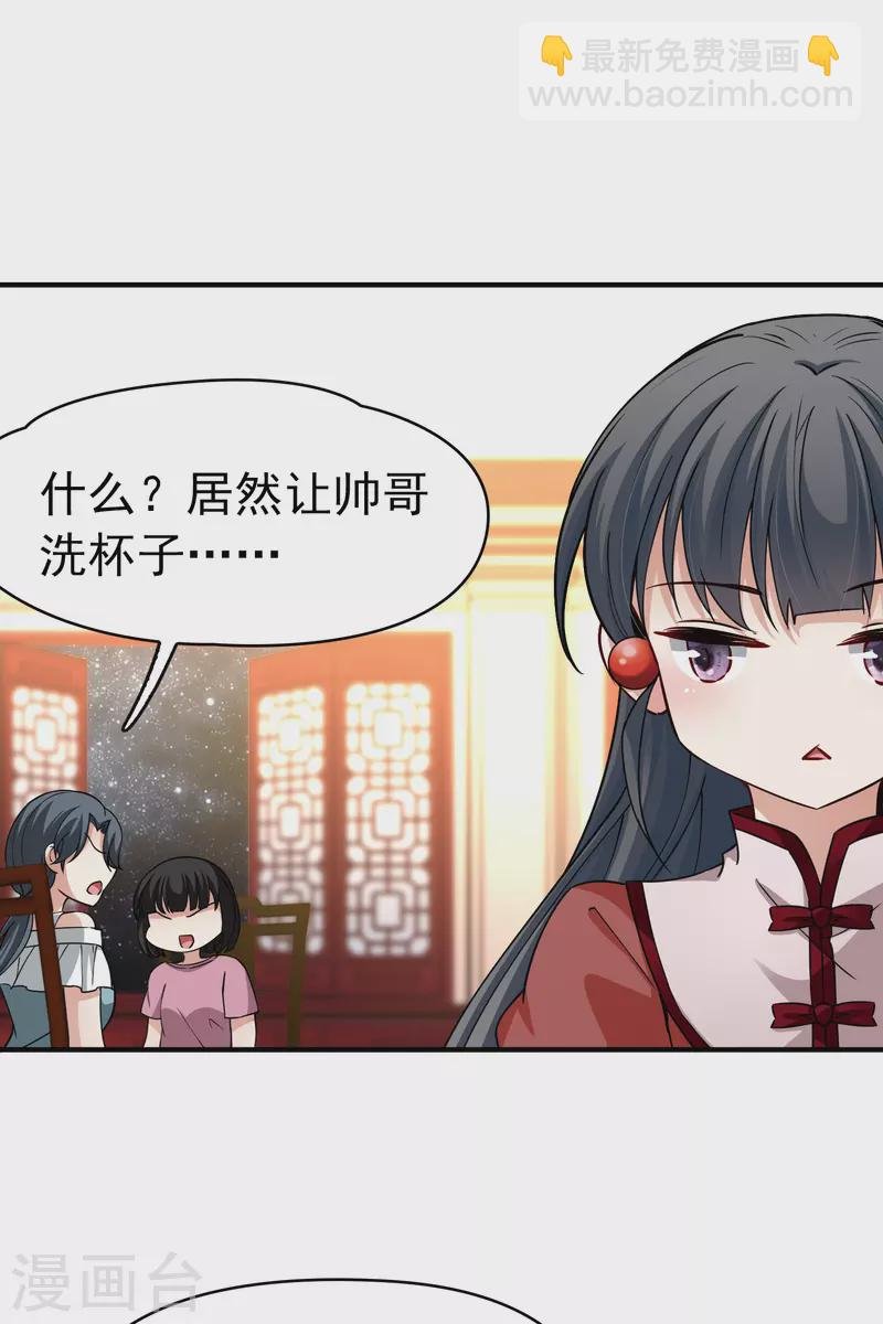 第2季第1话 夜晚出现的男子1
