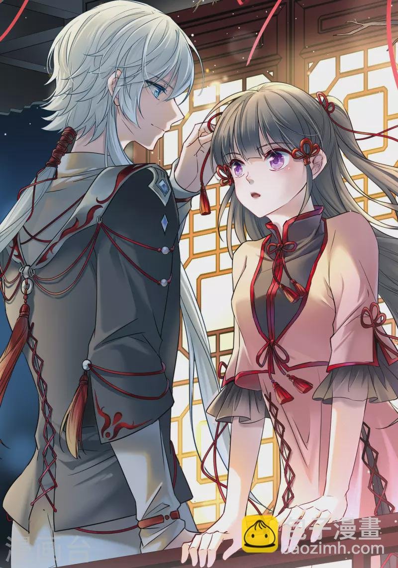 第2季第2话 夜晚出现的男子2