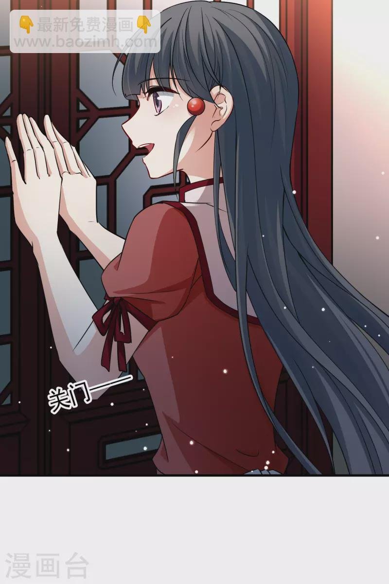 第2季第2话 夜晚出现的男子2