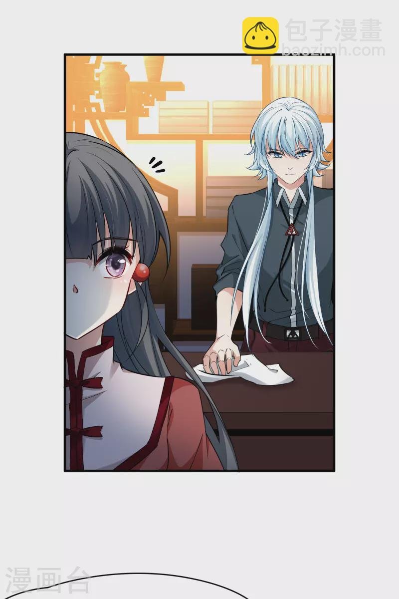 第2季第2话 夜晚出现的男子2