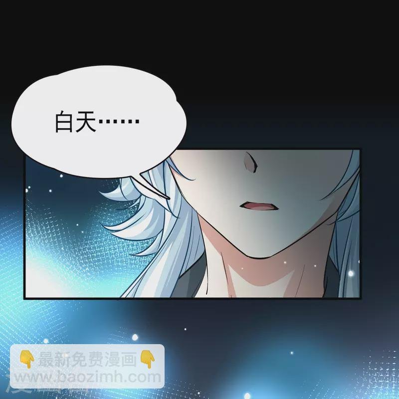 第2季第2话 夜晚出现的男子2