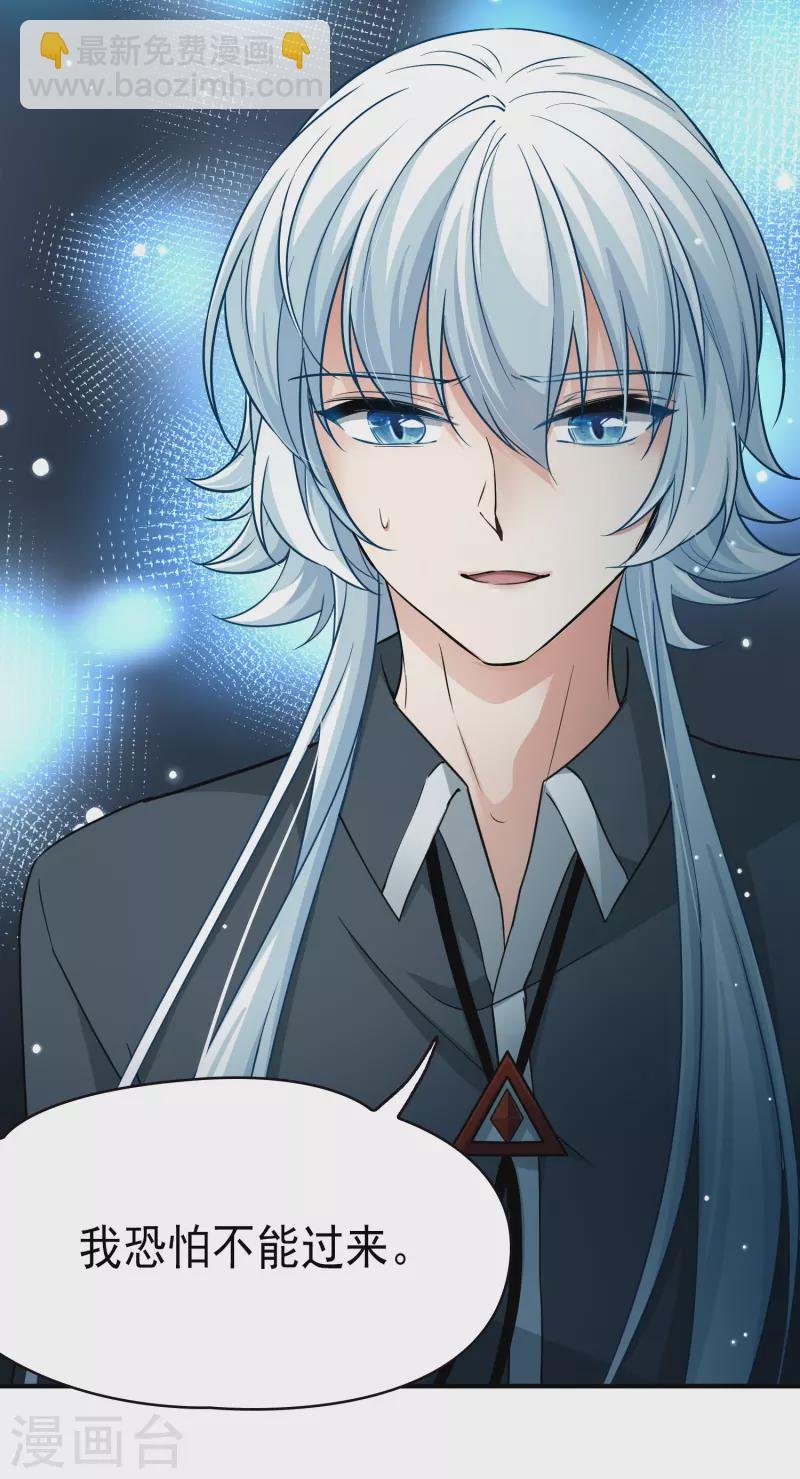 第2季第2话 夜晚出现的男子2