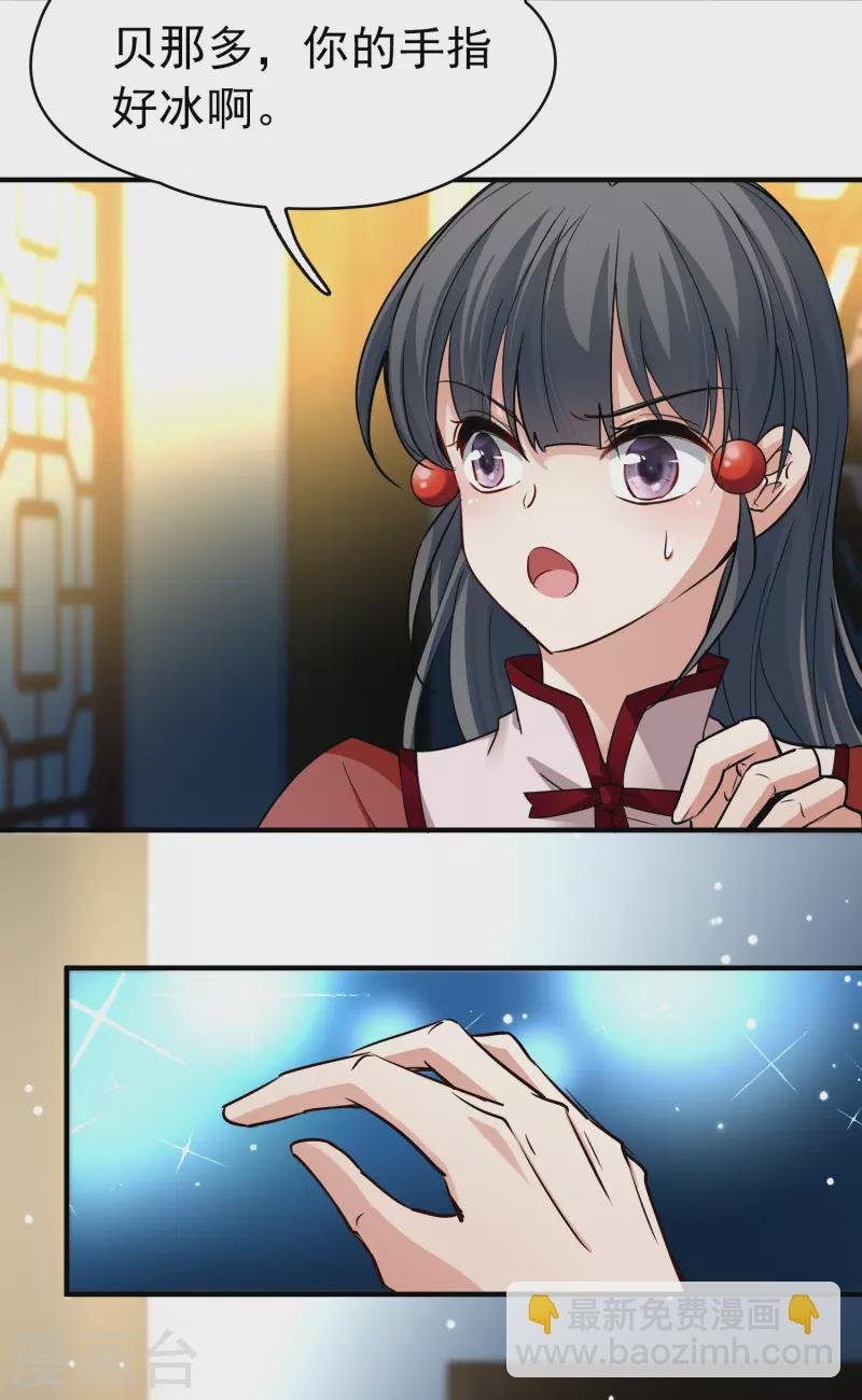 第2季第2话 夜晚出现的男子2