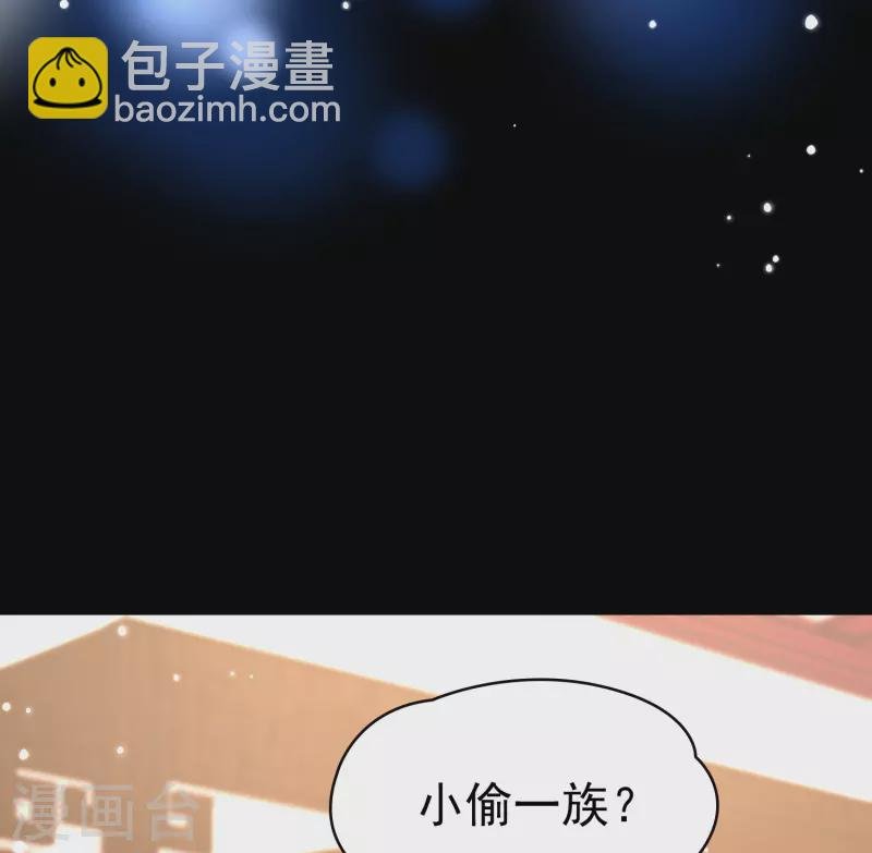 第2季第2话 夜晚出现的男子2
