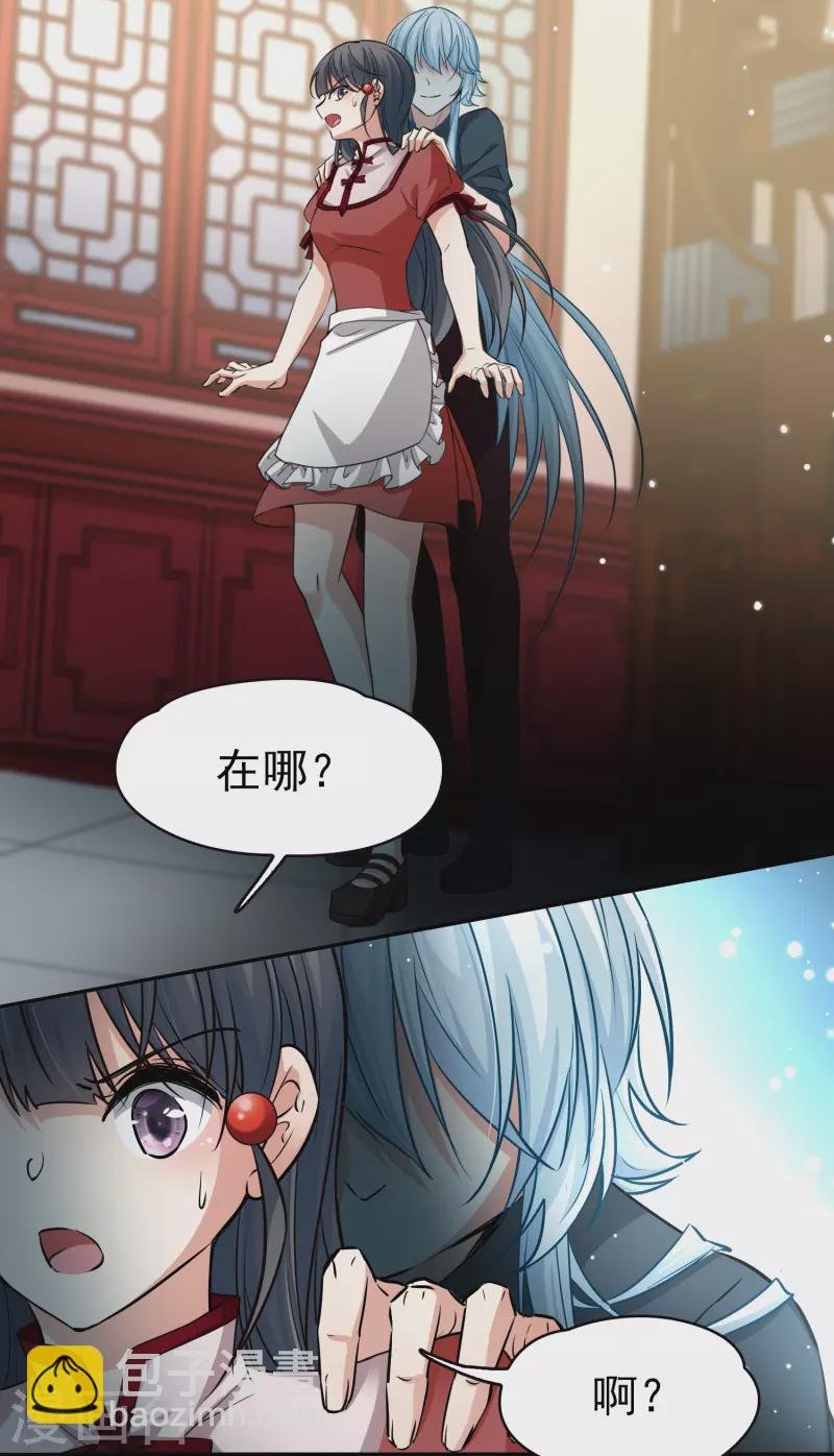 第2季第2话 夜晚出现的男子2