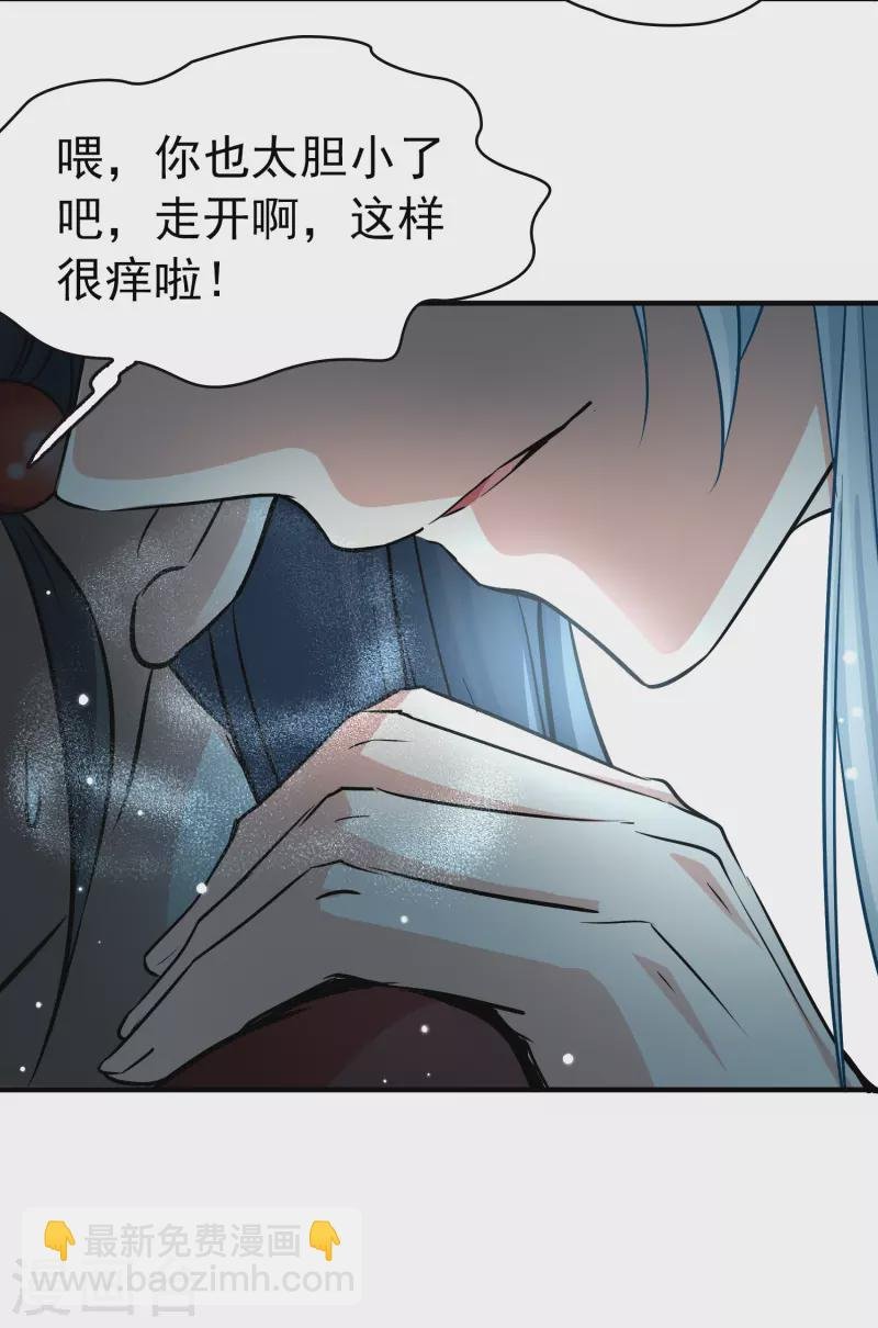 第2季第2话 夜晚出现的男子2
