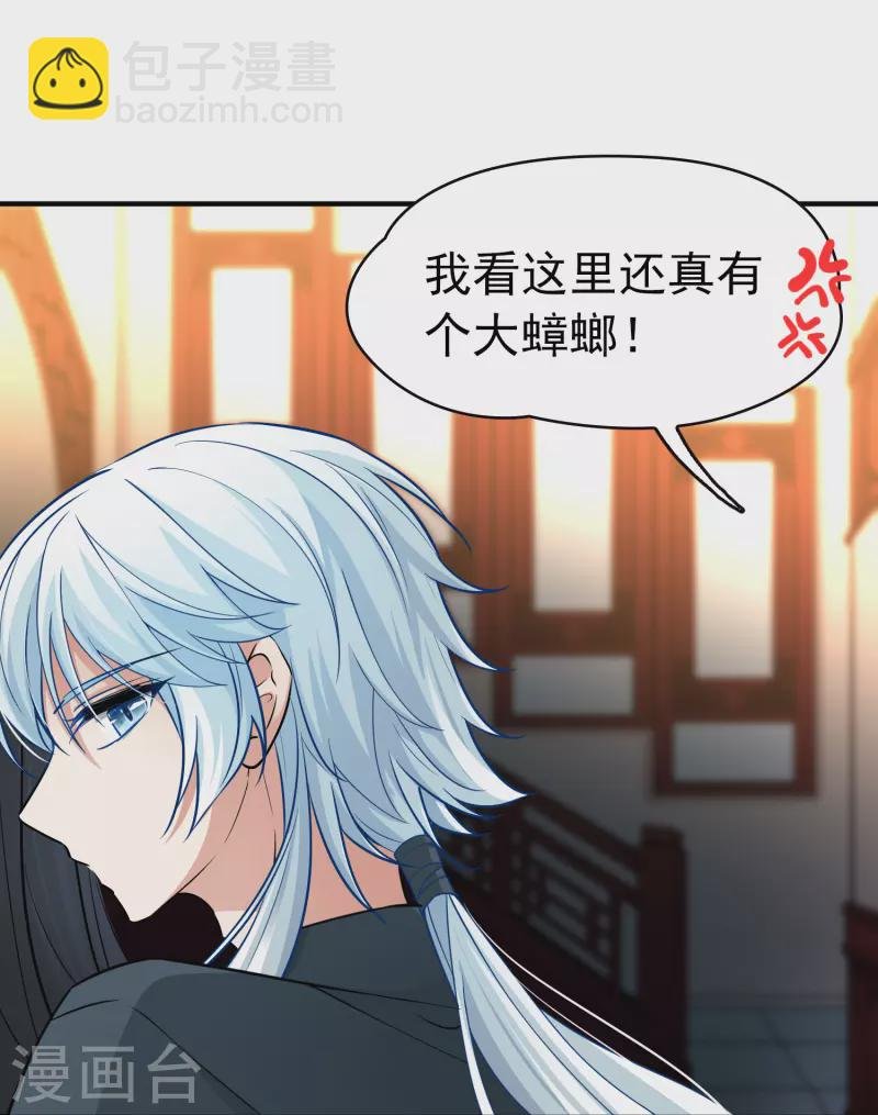 第2季第2话 夜晚出现的男子2