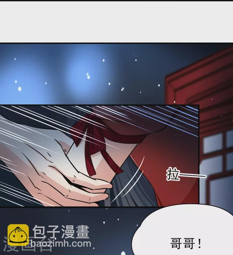 第2季第2话 夜晚出现的男子2