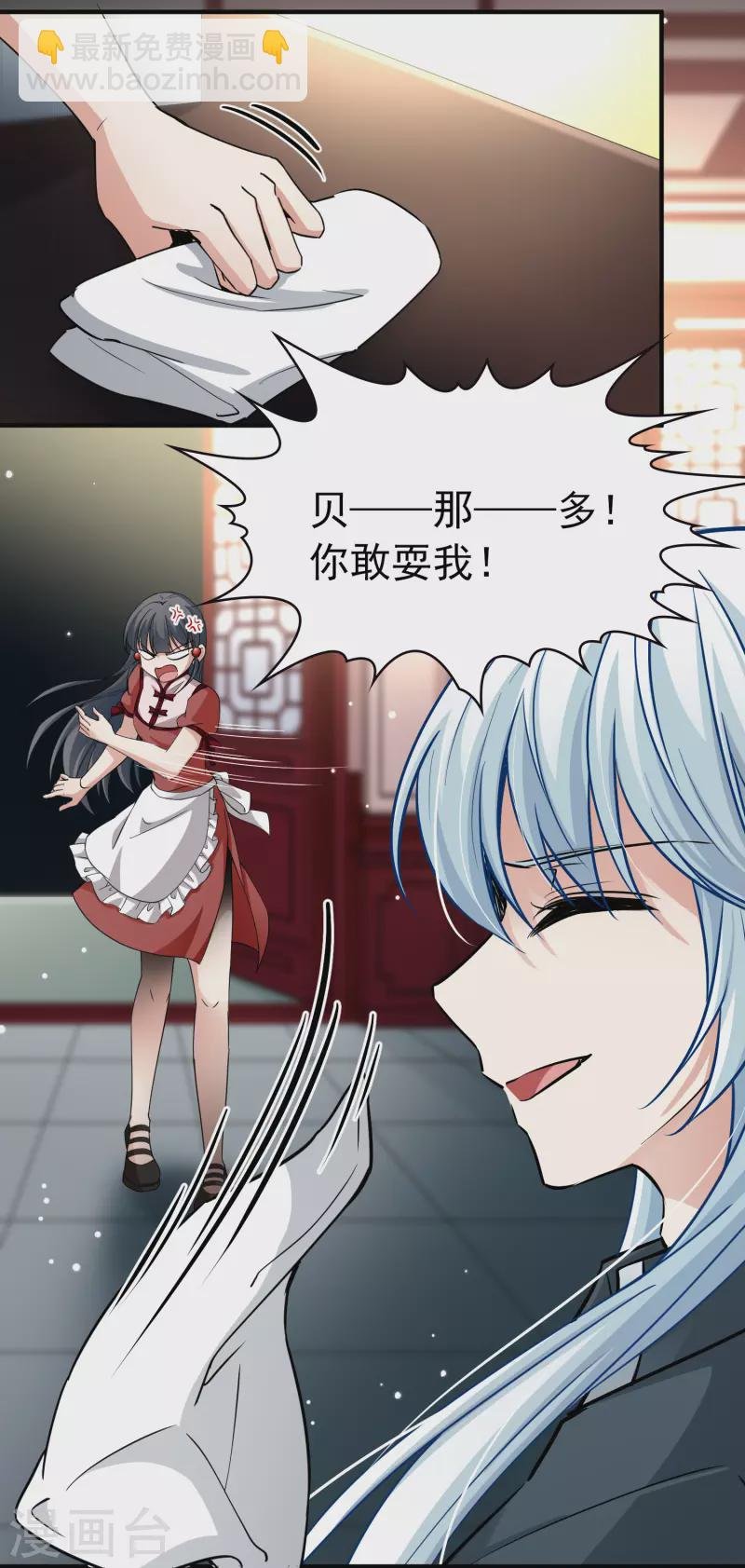 第2季第2话 夜晚出现的男子2