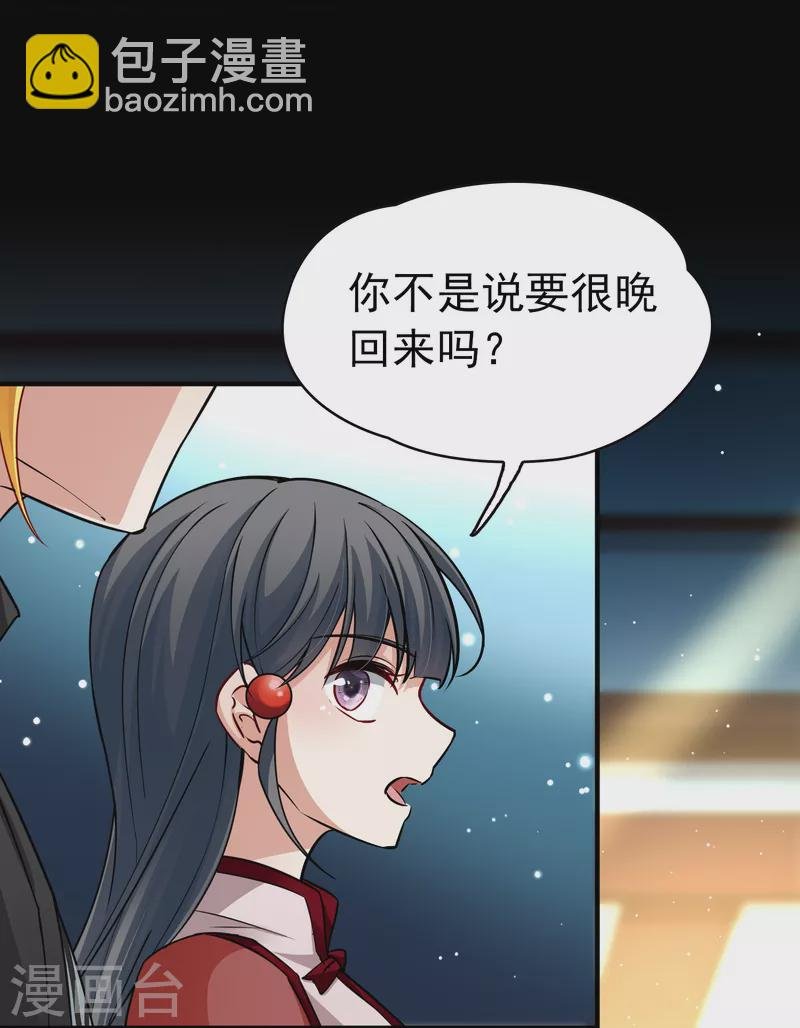 第2季第2话 夜晚出现的男子2
