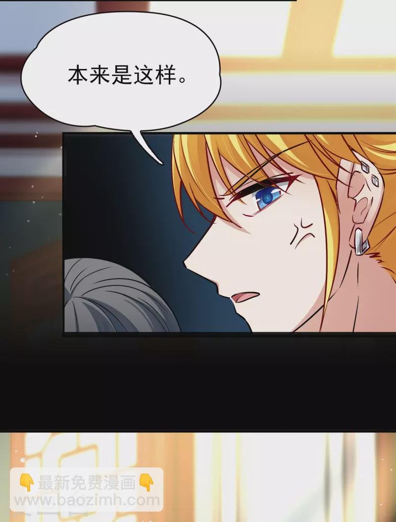 第2季第2话 夜晚出现的男子2
