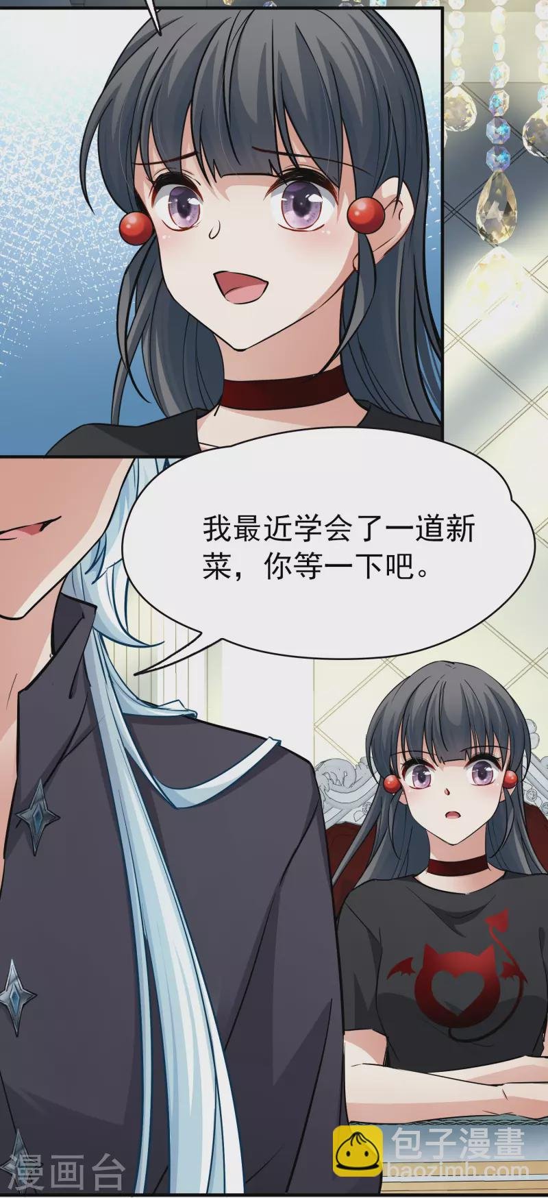 第2季第5话 宿命的再次开始2