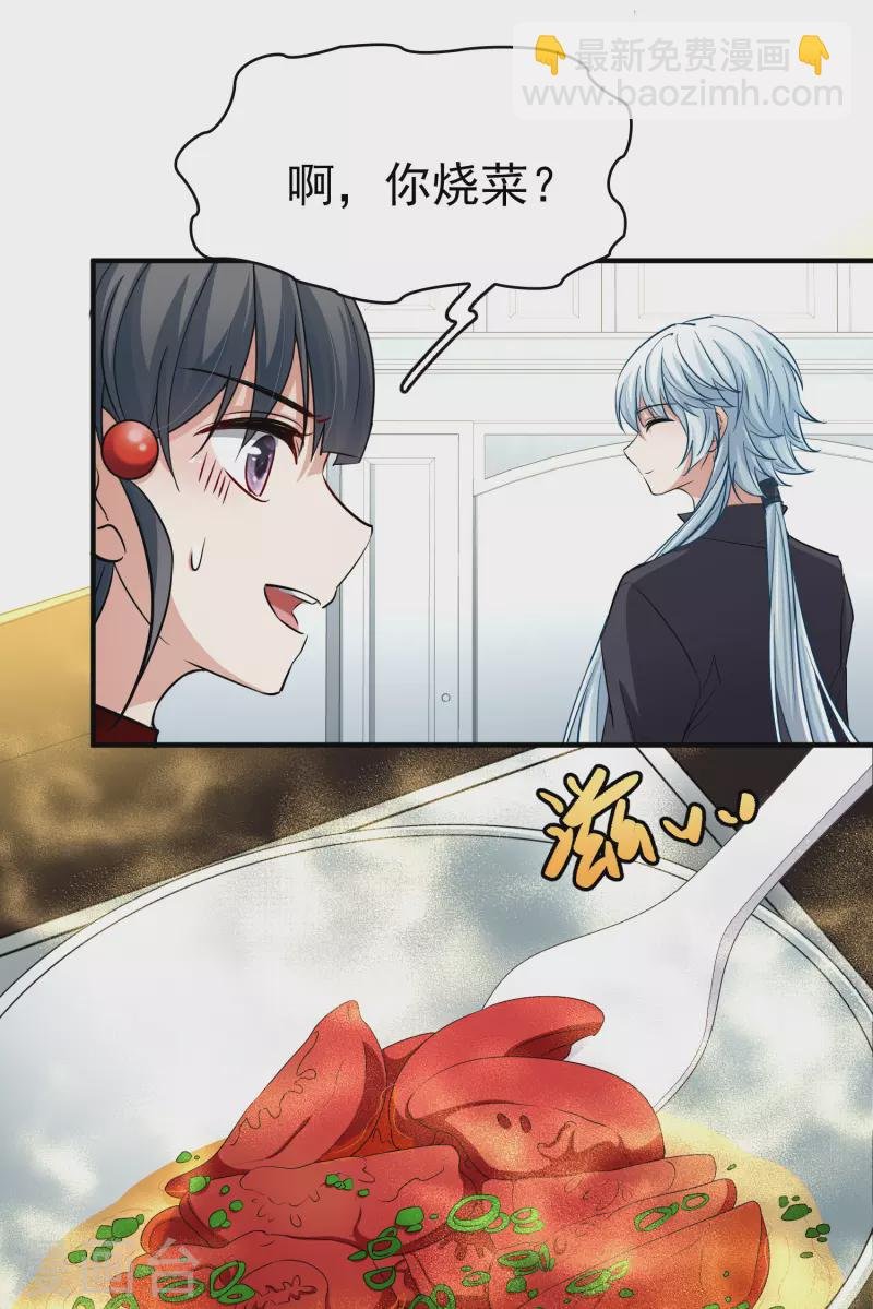 第2季第5话 宿命的再次开始2