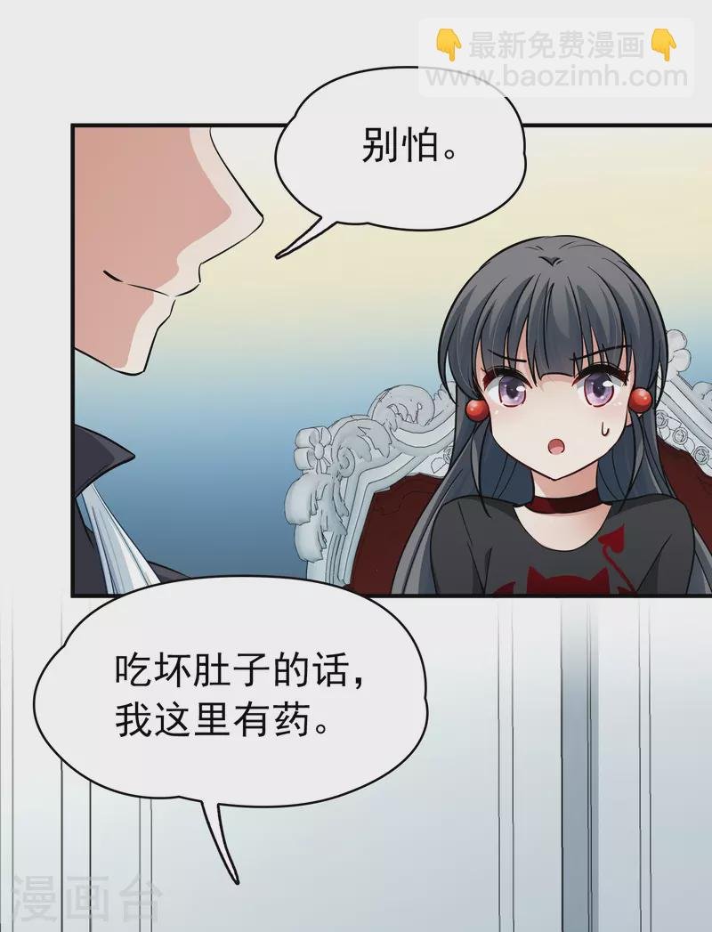 第2季第5话 宿命的再次开始2